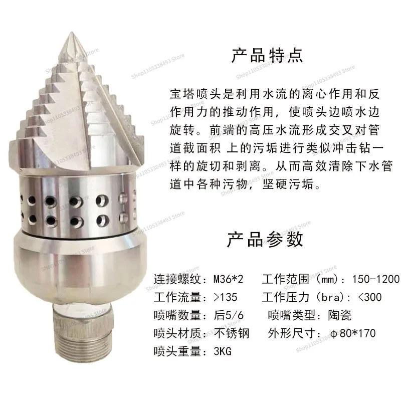 For High Pressure Nozzle Rotating High Pressure Cleaning Dredging Pipe Gun Ceramic Nozzle
