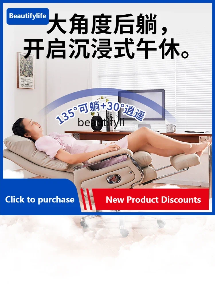 C85 Light Luxury Genuine Leather Computer Chair Home Executive Chair Comfortable Long-Sitting Office Study Desk Chair
