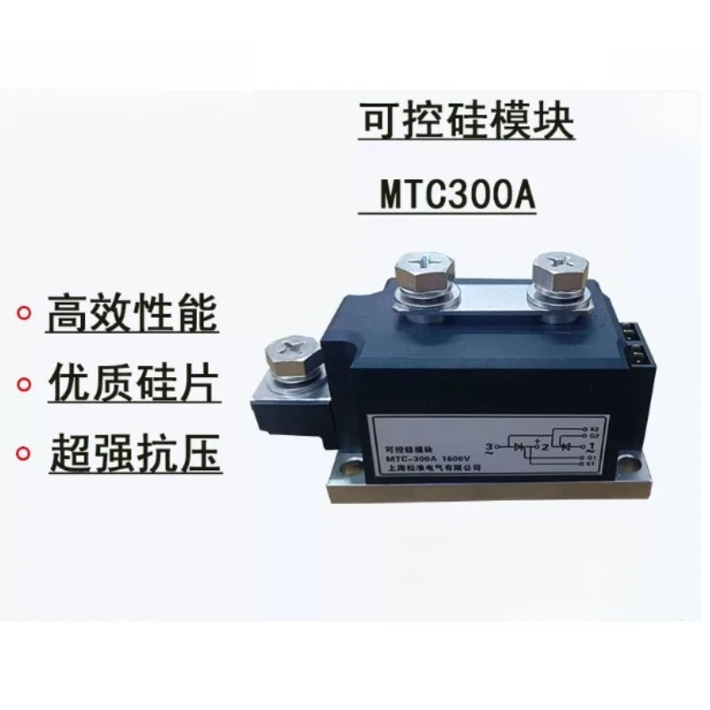 Thyristor   Module MTC300A1600V 500A 600A High Power Thyristor Air Cooling Module