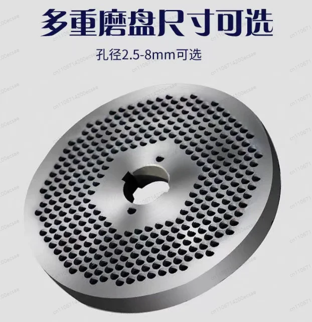 Feed Pellet Machine Die Roller, Silicon Manganese Steel Sieve Hole Plate 125 Type for Small Hole Pellet Press