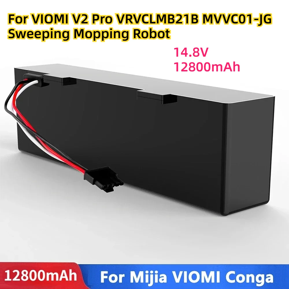 

Аккумуляторная батарея для пылесоса VIOMI V2 Pro VRVCLMB21B MVVC01-JG, 14,8 В, 12800 мАч