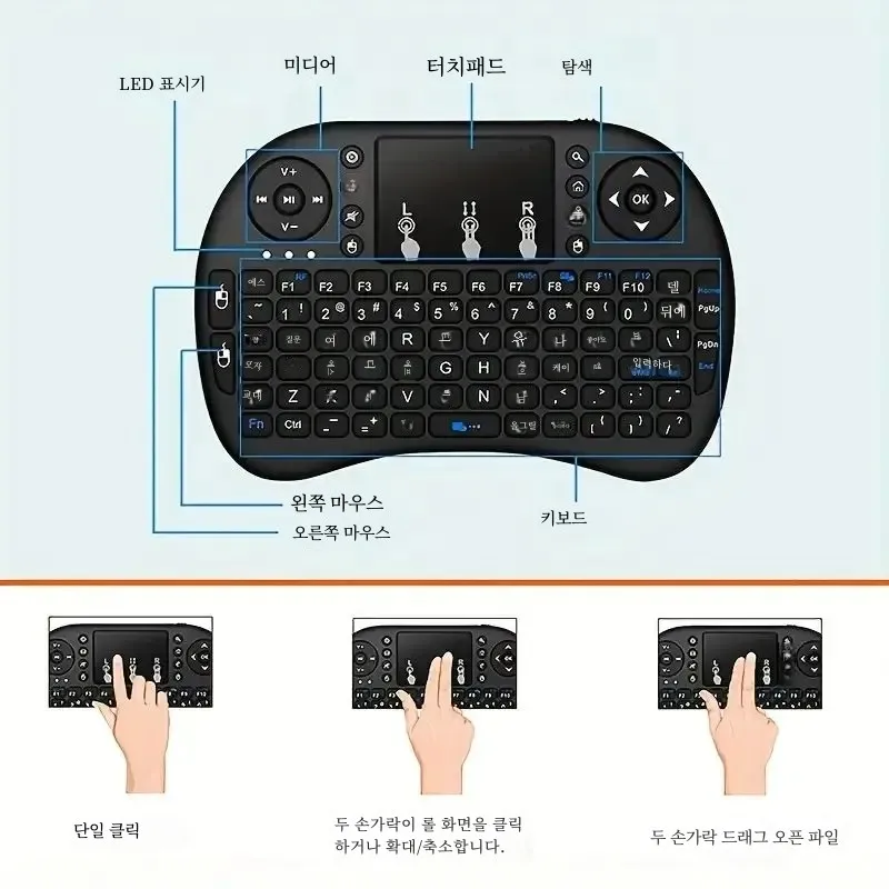 GAMINJA I8 Mini Handheld Keyboard Remote Control 2.4G Air Mouse Wireless Keyboard With Touchpad For Android TV Box PC Smart TV