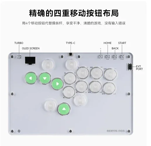 Teclado para juegos callejeros