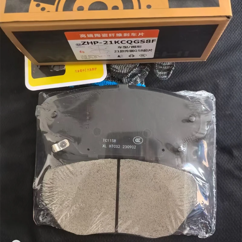 Front Brake Pads for 21 GAC GS8