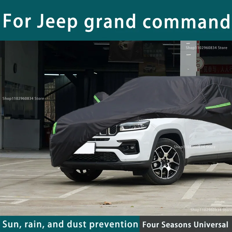 

Full car cover dust-proof indoor UV protection sun protection and scratch resistance For Jeep grand command Car umbrella