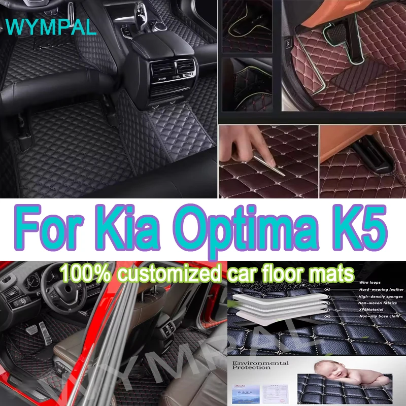 

Роскошные 100% кожаные автомобильные коврики на заказ для Kia Optima K5 DL3 2011 2012-2014 2015, ковры, подушечки для ног, аксессуары