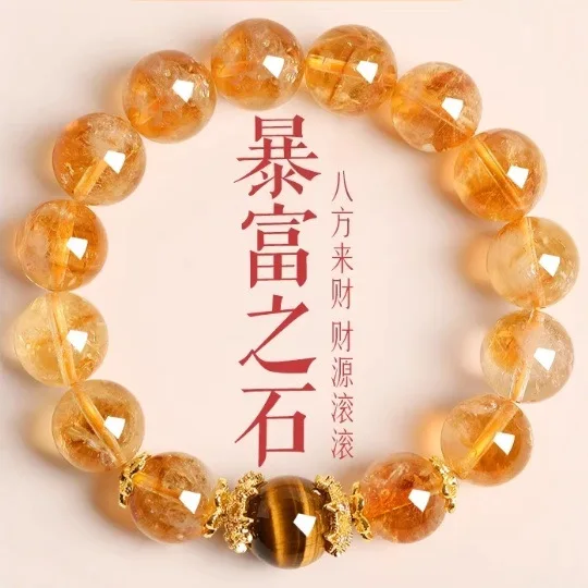 Natural Citrine Yellow Tiger Eye Beaded Bracelet For Women Chinese Style Fashion Jewelry Ideal For Holiday Birthday Daily Wear