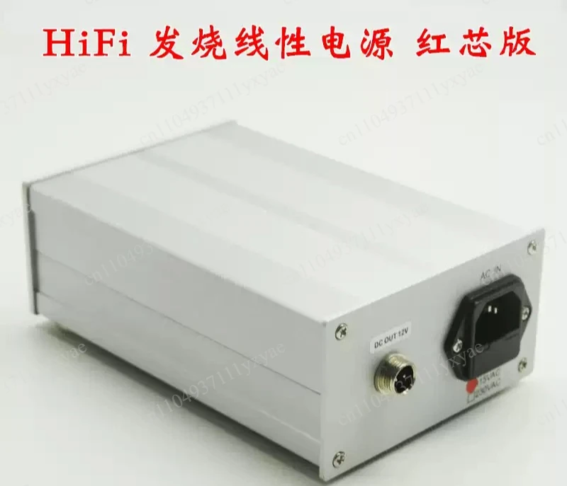 DC5V/6V/7V/9V/12V Dedicated Power Adapter For Audio Amplifier DAC Preamp New HiFi Linear Power Supply