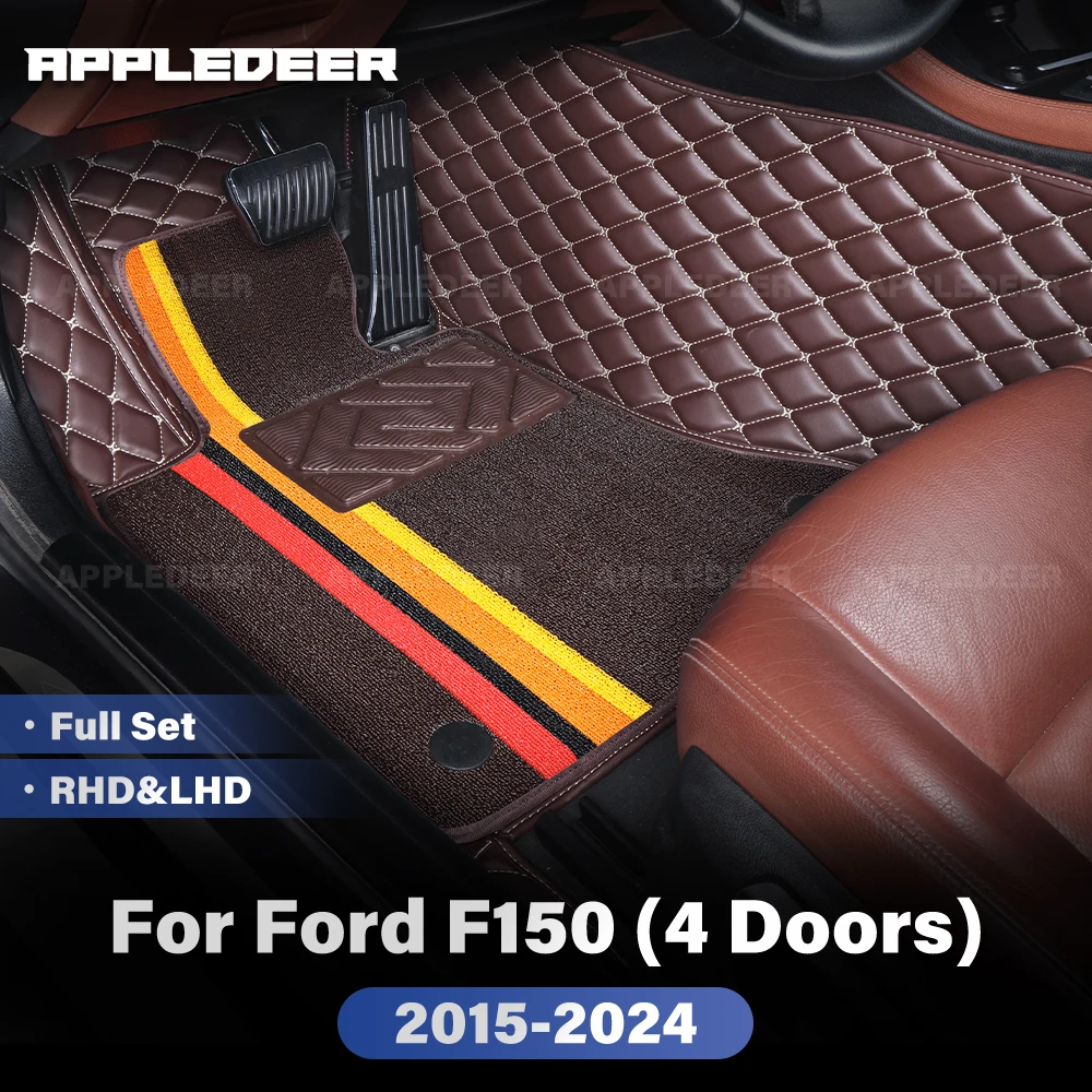 For Ford F150 (4 Doors) 2015-2024 Double Layer Car Floor Mats Custom Auto Carpet Cover Interior Accessories