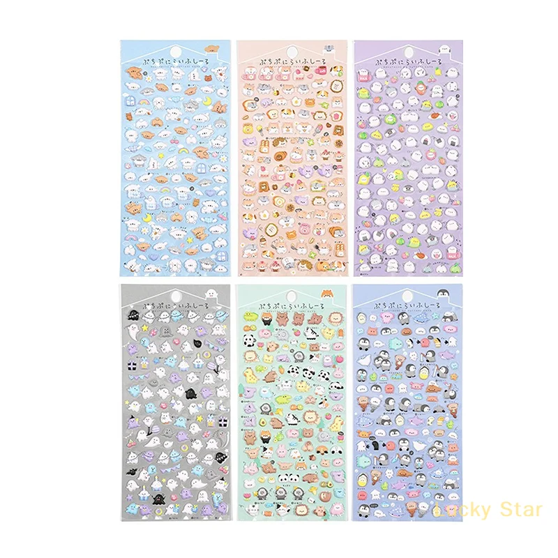 Kawaii Animals 3D Puffy Stickers Cute Cartoon Scrapbooking Sticker DIY Stationery Sticker Deco Aesthetic Art 【A】