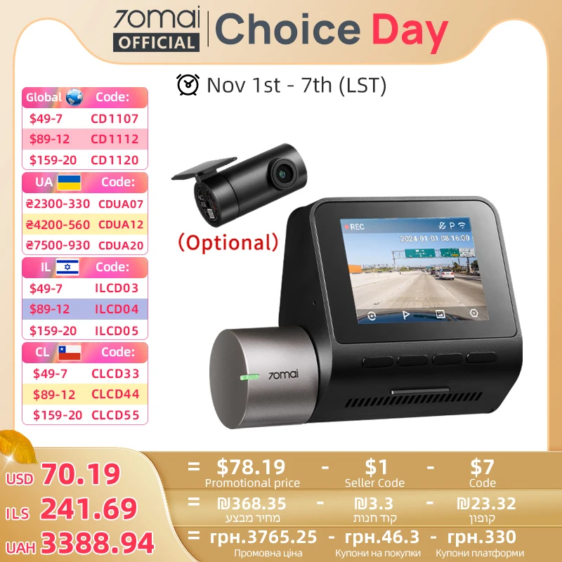 70mai Dash Cam A510 1944P HDR GPS ADAS 4G Connectivity 70mai 4G Front Cam A510 Car DVR 24H Parking Support Rear Cam