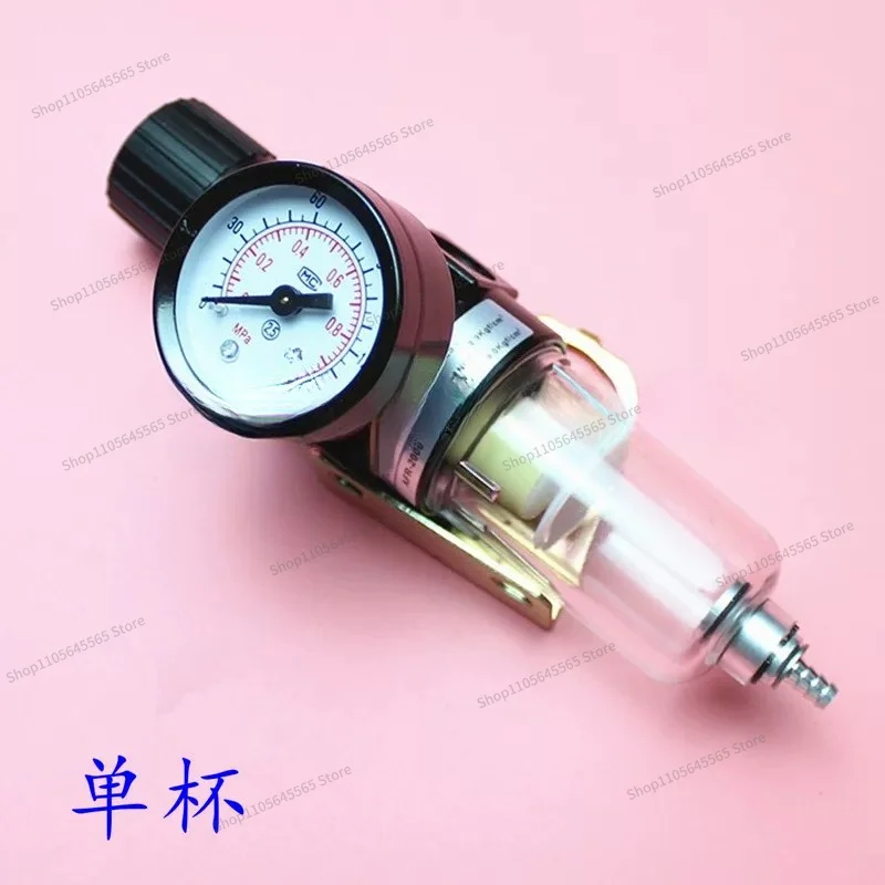 For Computer Pattern Machine Oil-water Separator Air Pump Air Filter Single Cup Double Cup AFR2000