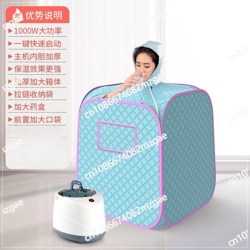 

Folding sweat steaming box sweat steaming room household three-in-one portable fumigator sauna box