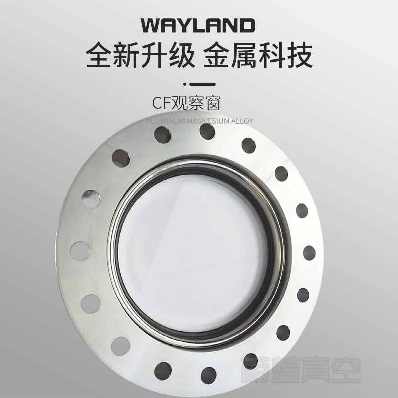 CF Observation window Stainless steel flange mirror Glass mirror CF35 Observation window CF50 CF63 CF100