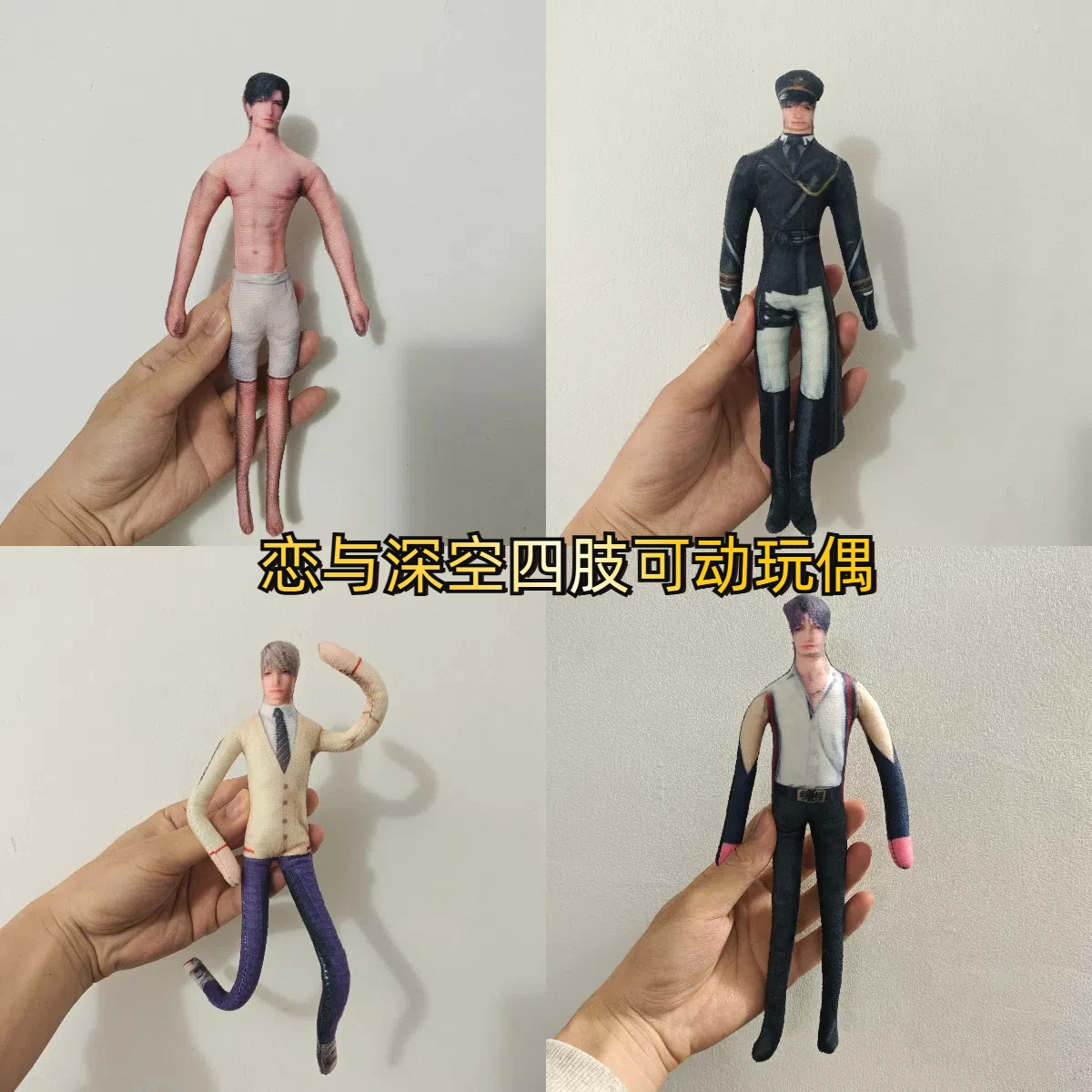 

Игра Love and Deepspace Sylus, кукла для косплея, плюшевая поза, Rafayel, шарнирное аниме Xavier Zayne Caleb, мягкие фигурки, декор комнаты