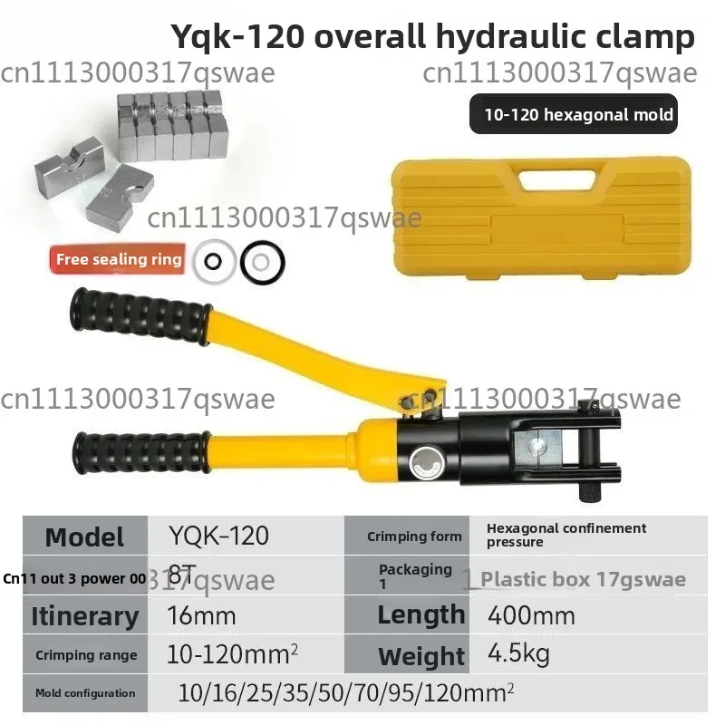 Crimping pliers YQK-120 Pressure 8 tons Hydraulic pliers for household hydraulic tools Self-made cable terminal crimping pliers
