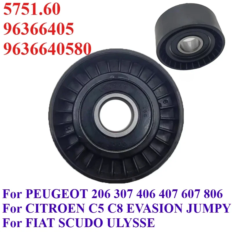 

5751.60 96366405 9636640580 For PEUGEOT 206 307 406 407 607 806 CITROEN C5 C8 EVASION JUMPY SCUDO Auto Timing Belt Tensioner