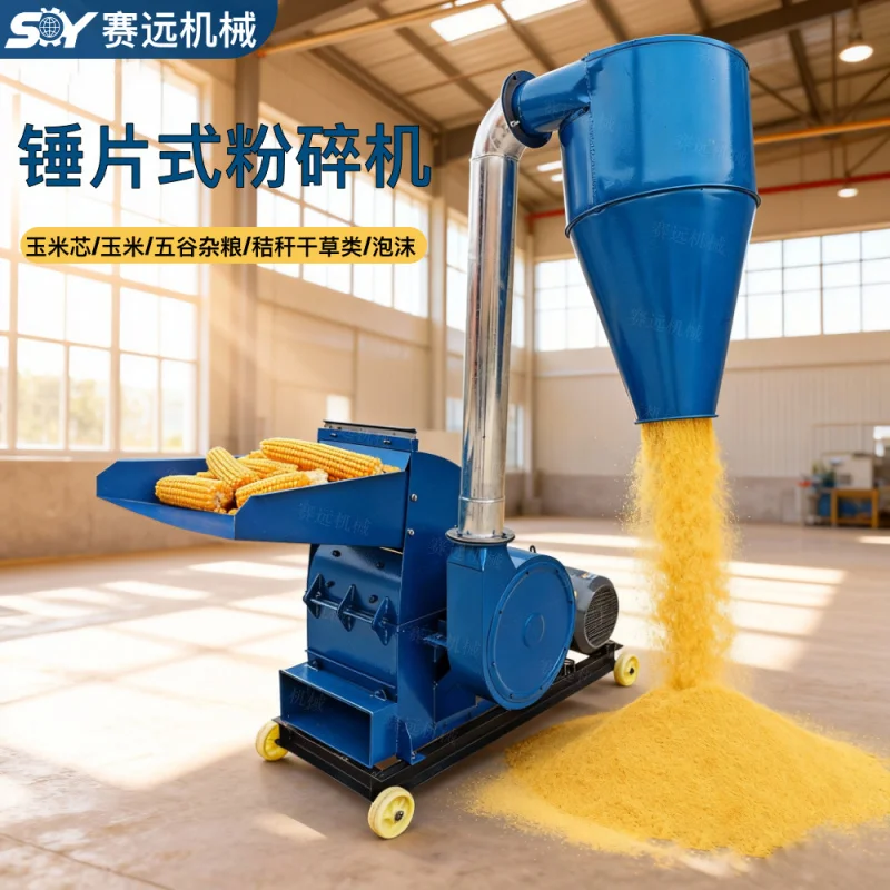 

Dry Wet Dual-Use Hammer Mill For Animal Feed, Corn Stalks, Straw, Rice Husk, And Universal Crusher