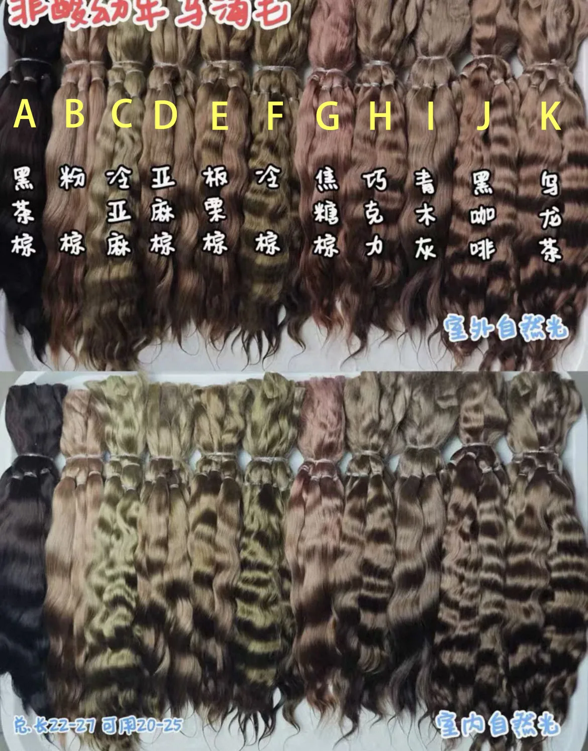 Hair for doll 14cm doll wig brown hard shell ob11 mohair wig free shipping