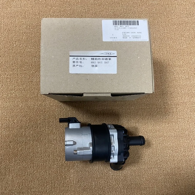 8K0965567 8K0965569 For Audi A4 A5 A6 A7 A8 Q5 Q7 Bentley Continental Flying Spur Mulsanne Additional Auxiliary Water Pump