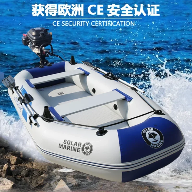 Rubber  thickened fishing boat kayak inflatable boat 2/3/4 motorboat hard bottom folding hovercraft assault boat