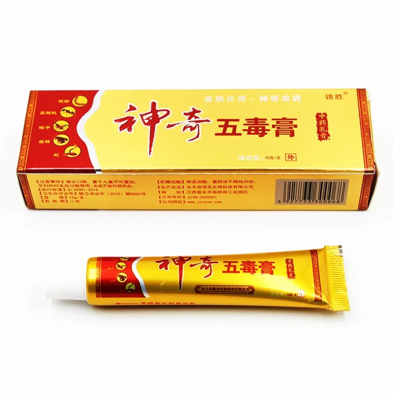 New 2019 Eczema Ointment Treatment Psoriasis Cream Skin Herbal Psoriasis Pruritus Cream Dermatitis Eczematoid Skin Care Cream