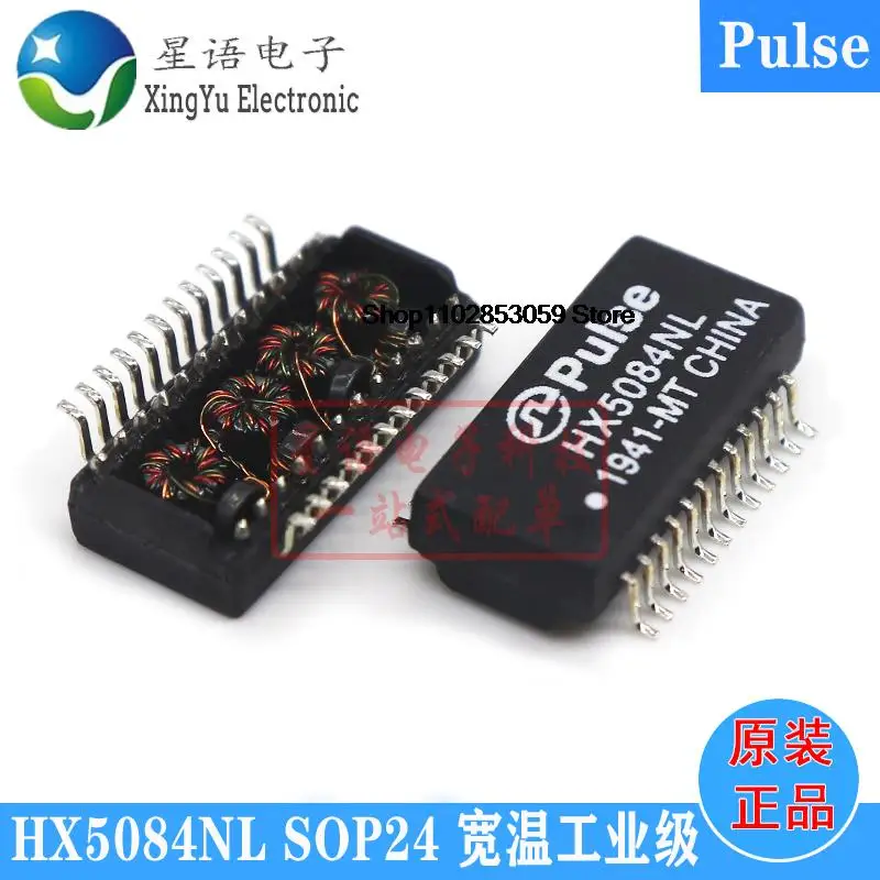 10PCS HX5084NL NLT  SOP24