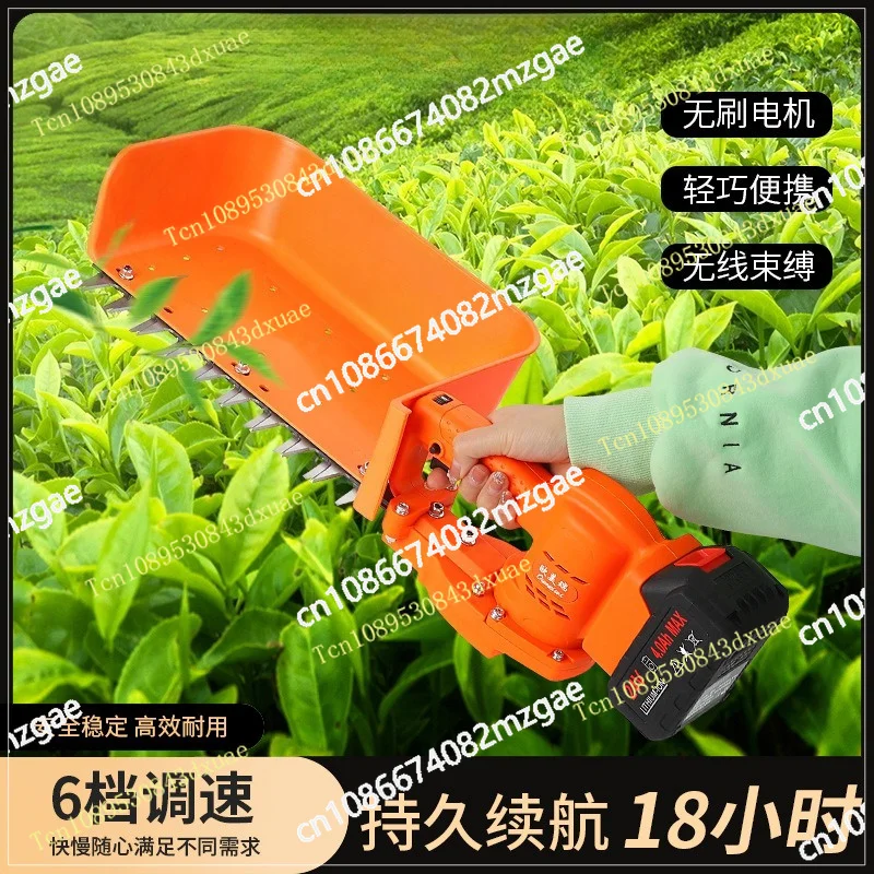 Speed regulation brushless electric tea picker lithium battery rechargeable hedge trimmer small handheld tea picking