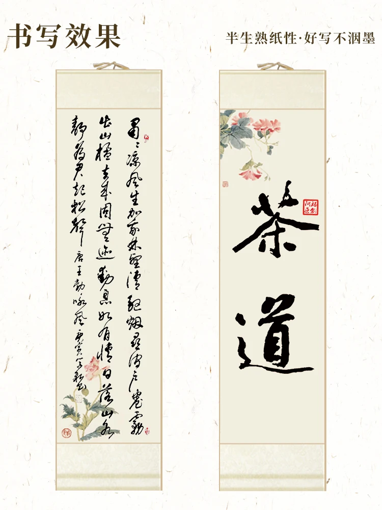 Scroll Blank Half Ripe Xuan Rice Paper For Chinese Soft Brush Calligraphy Painting Art Supplies