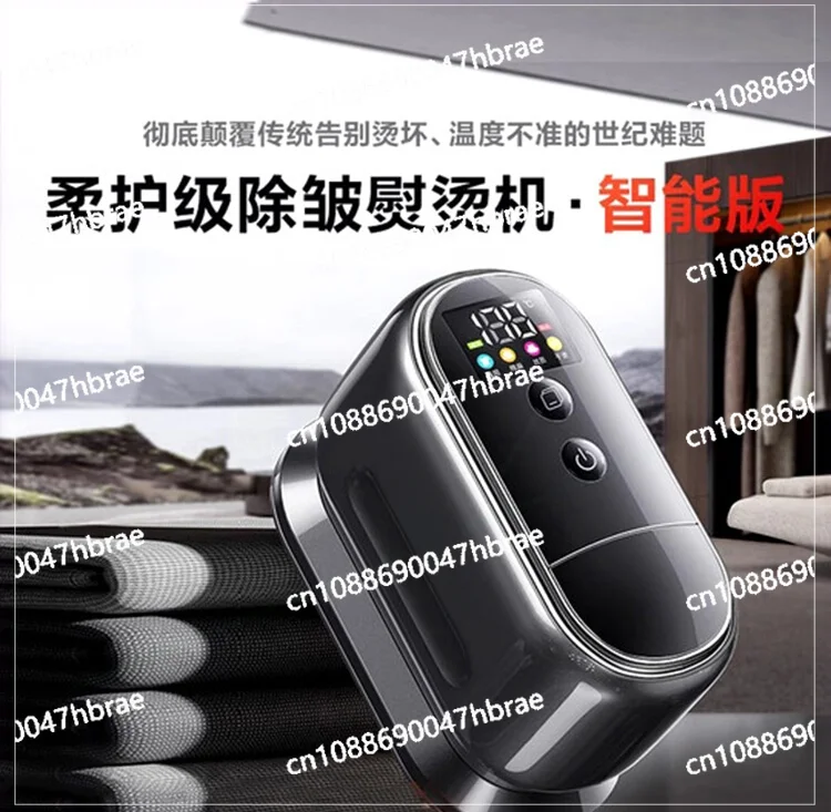 

Handheld Hanging Iron Ironing Machine, Steam Iron, Portable Ironing Machine