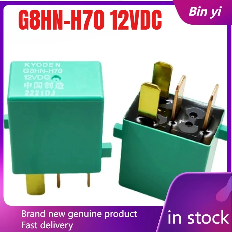 （Brand New Original）1pcs/lot 100% original genuine relay:G8HN-H70 12VDC Relay for defrosting and heating fan of car rear window