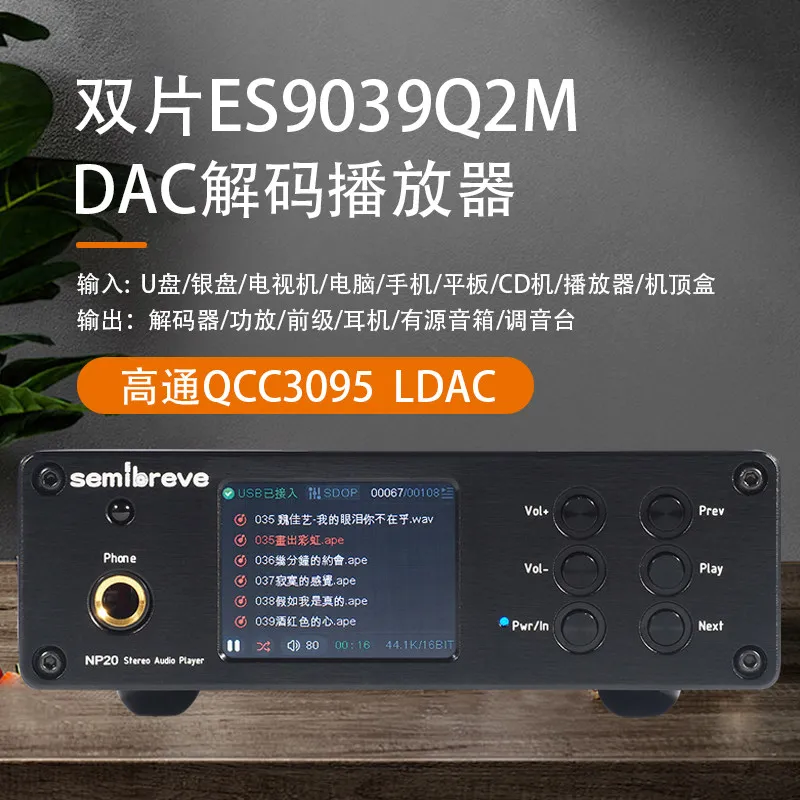 semibreve NP20 HiFi Audio Decoder Amp Dual ES9039Q2M Lossless Player All Formats Support