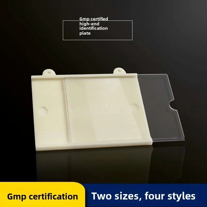 

Pharmaceutical Factory Cleanroom Card Slot Status Sign GMP Certified Equipment Status Hanging Plate Sticker