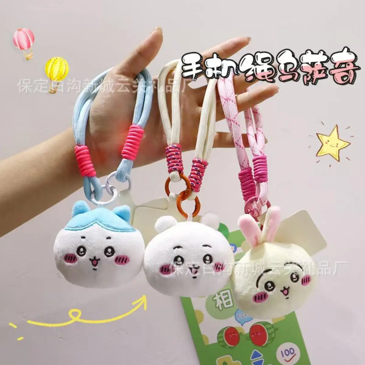 Chiikawa peluche portachiavi carino Hachiware Plushie Kawaii USAGI roba giocattoli borsa ciondolo accessori LXY per regalo di compleanno