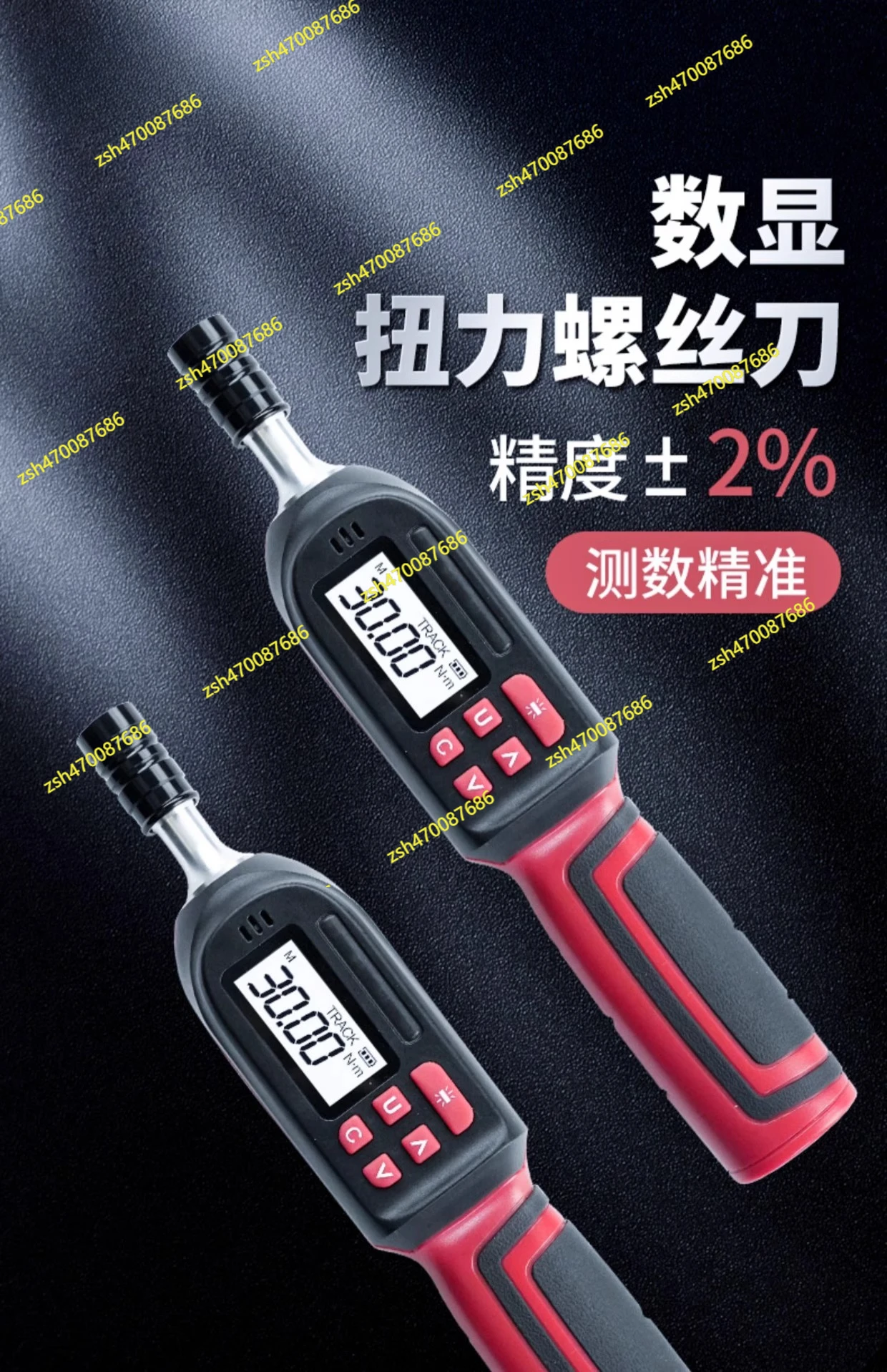 ไขควงแรงบิดดิจิตอลสิบเอ็ดตัวอักษรเปลี่ยนหัวชุดครัวเรือนเกรดอุตสาหกรรมเครื่องมือแรงบิดความแม่นยําสูง