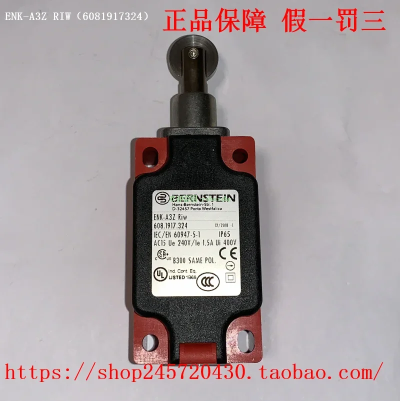 2025 ENK-SU1Z Riw E…