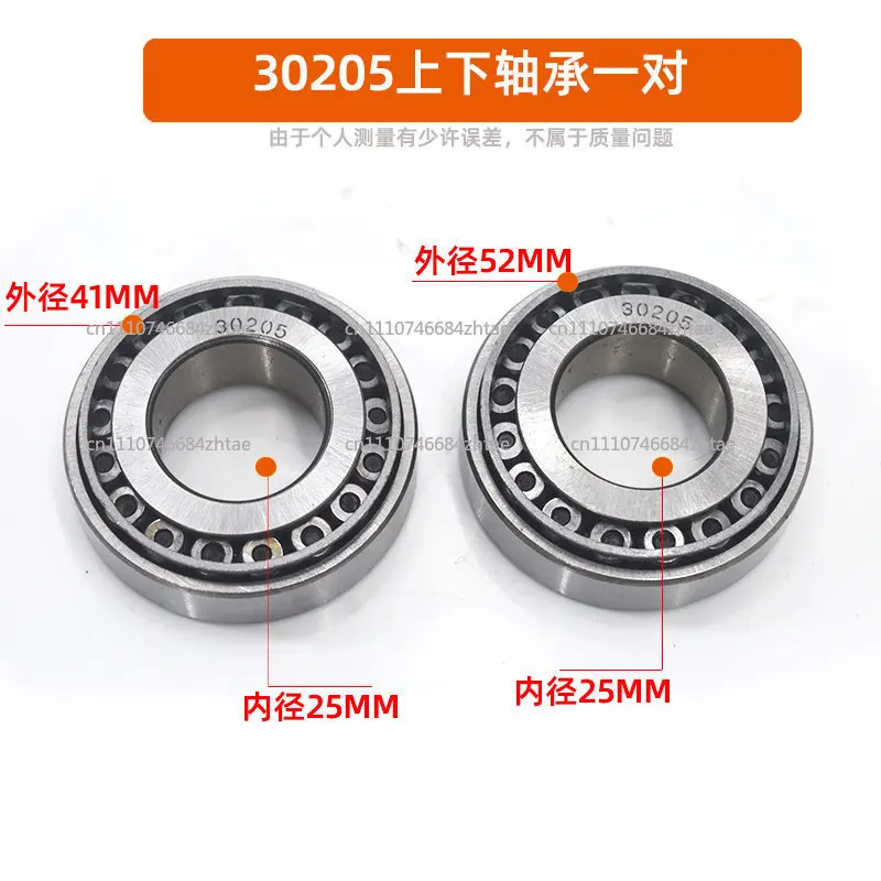 Motorcycle Fork Triple Tree Clamp Kit, Upper Lower Steering Stem for Shock Absorbing Fork Directional Column