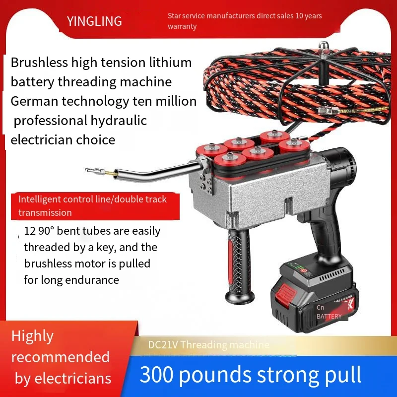 

Brushless Iithium Wire Threading Machine Electric Cable Puller Pipe Wiring Tool For Electrical Wiring Machine 549