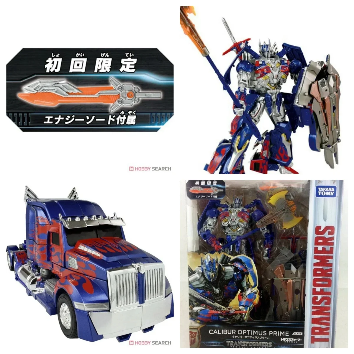 

TAKARA TOMY Transformers Movie 5 TLK-15 L Optimus Prime Genuine Actionable Deformation Toy Robot Collection Hobby Toys