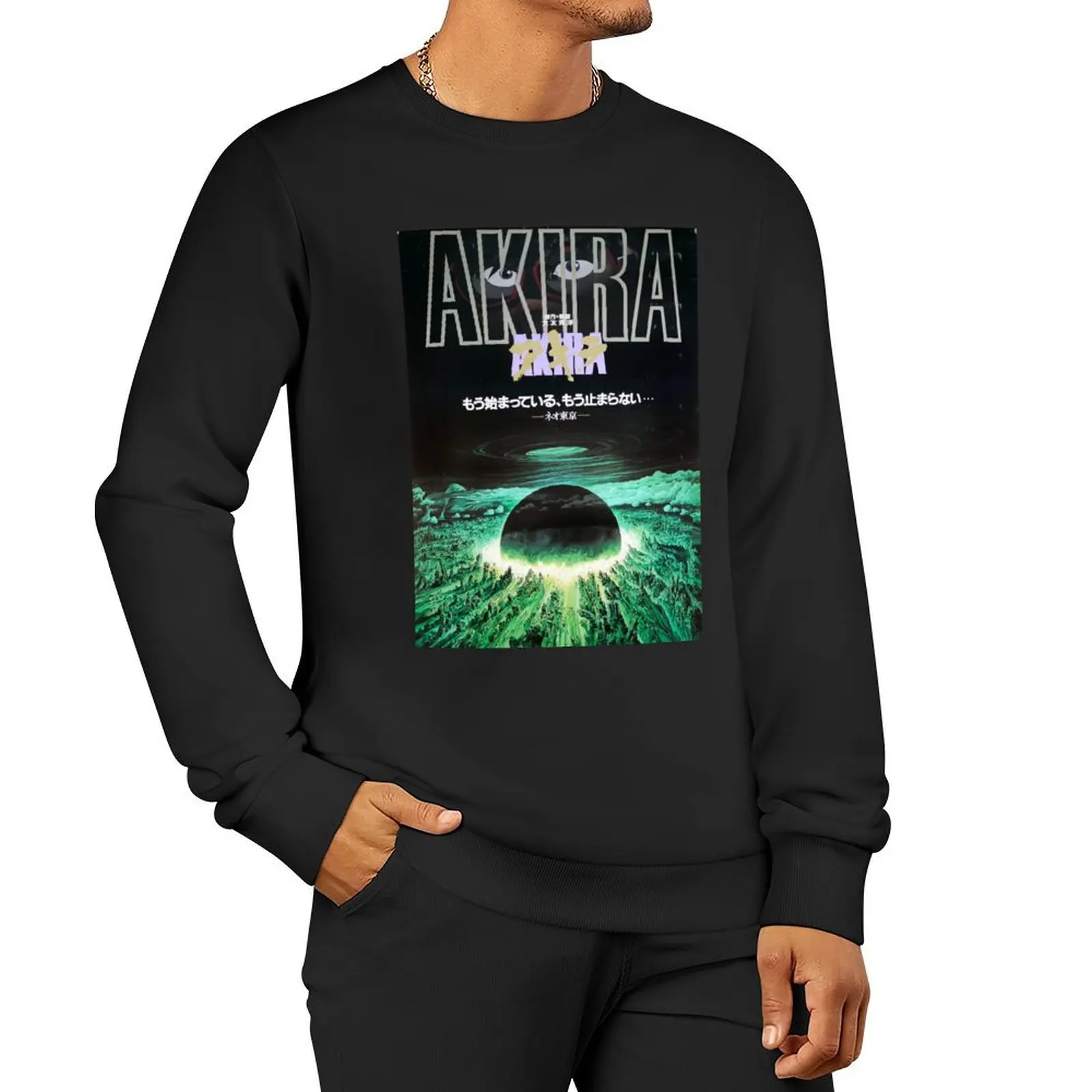 

Green light Pullover Hoodie mens clothes new sweatshirts