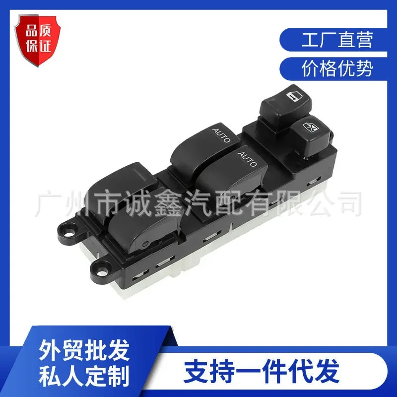 25401-8J100 Electric Window Master Switch for 2002–2006 Nissan Altima Glass Lifter