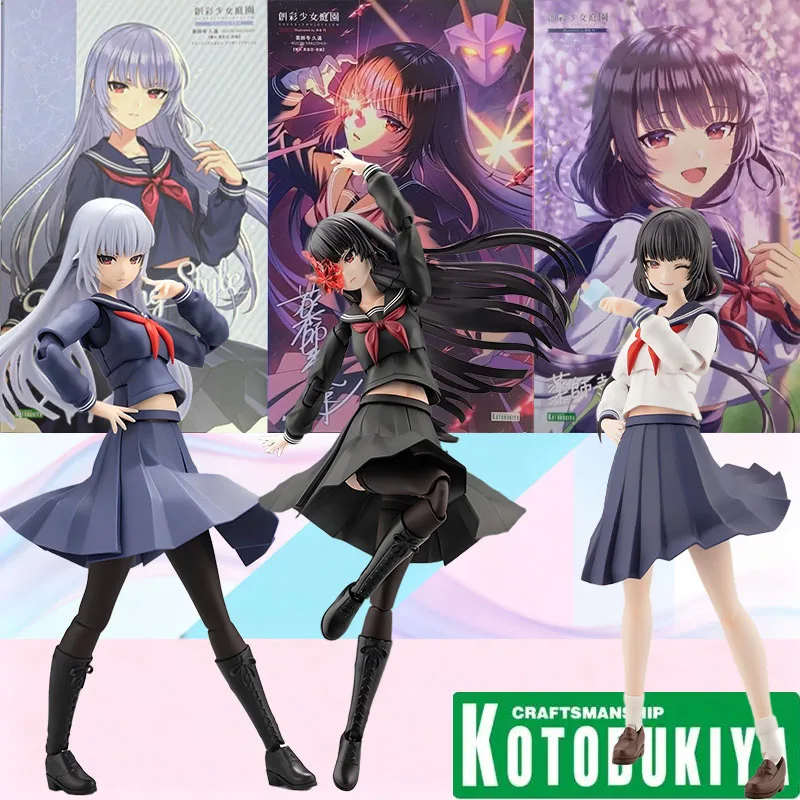

В наличии KOTOBUKIYA оригинальный SOUSAISHOIOTEIEN KUON YAKUSHUI комплект пластиковой модели экшн-фигурка модель подарок forKid пенопластовая коробка упаковка