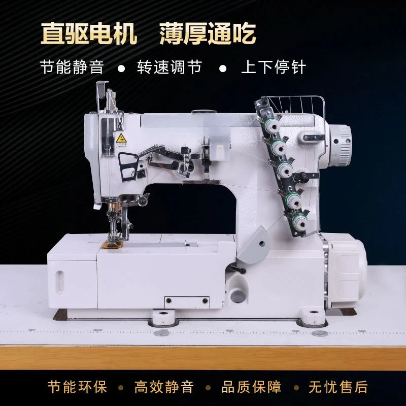 high-speed interlock sewing machine hem cuffs neckline underwear industrial sewing machine