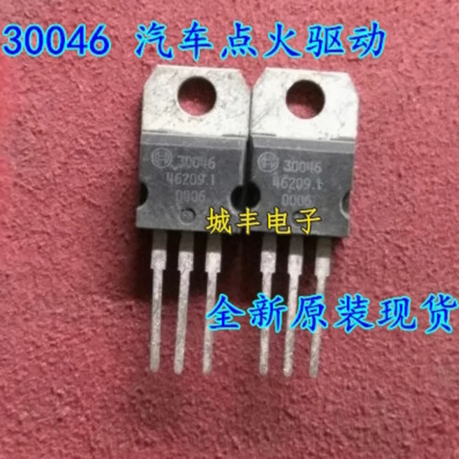 30046 ترانزستور ثلاثي رقاقة IC الأصلية الجديدة