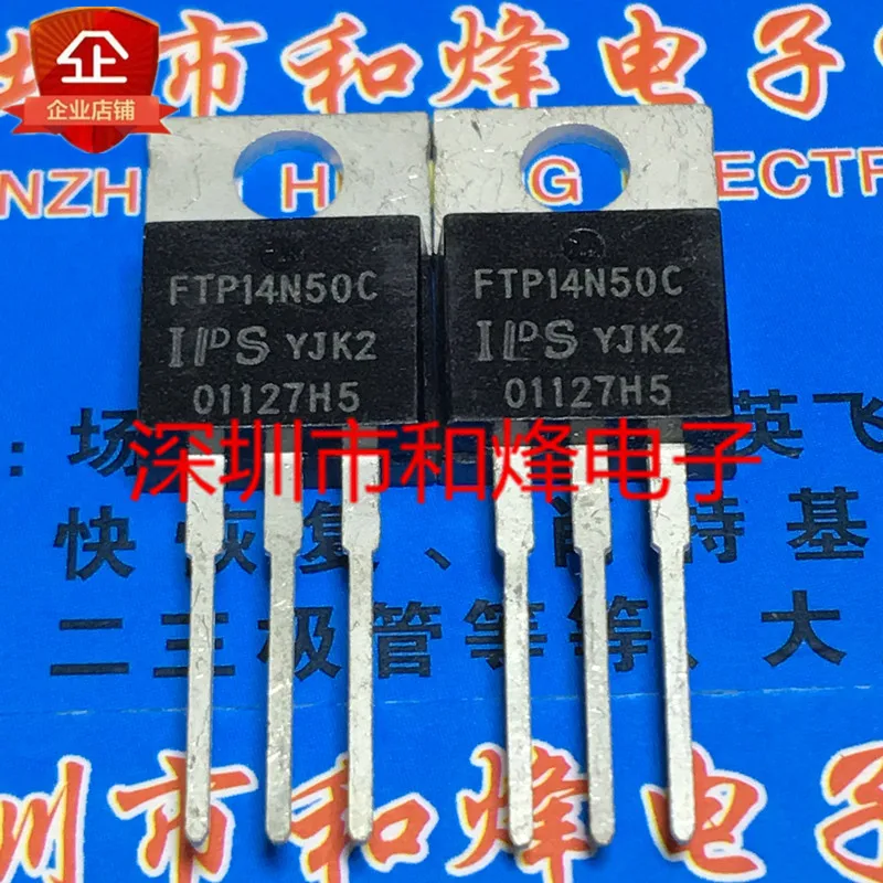 5PCS/Lot  FTP14N50C ½ TO-220 500V 14A