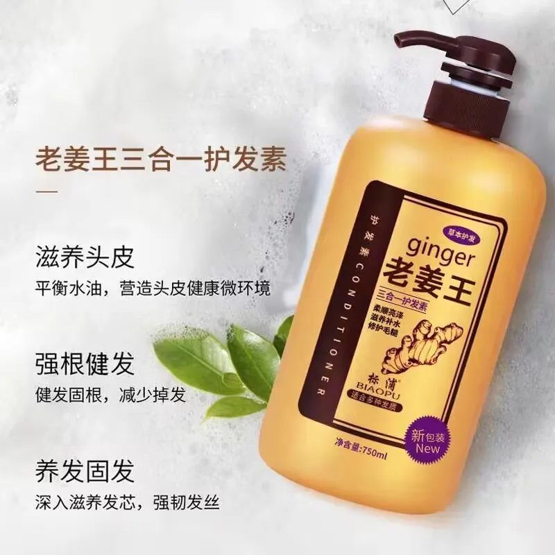 Ginger King Shampoo 750ml Soft and Balanced Smooth Hair Mask Hydrating Moisturizing Wash Kit