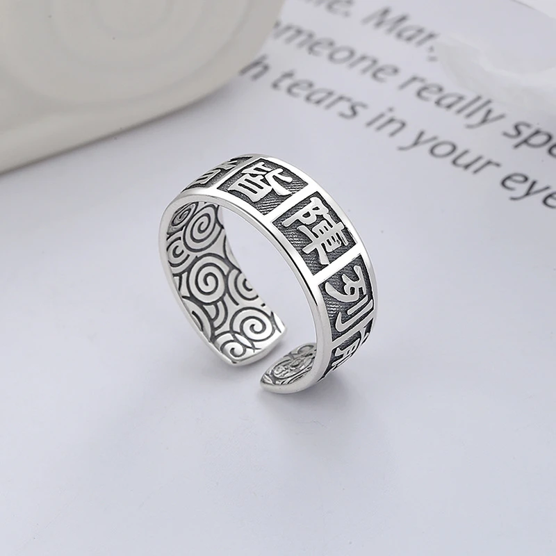 HX Silver Color Retro Old Nine-Character Mantra All The Warriors March Forward in Array Open Ring Men and Women Fashion Jewelry