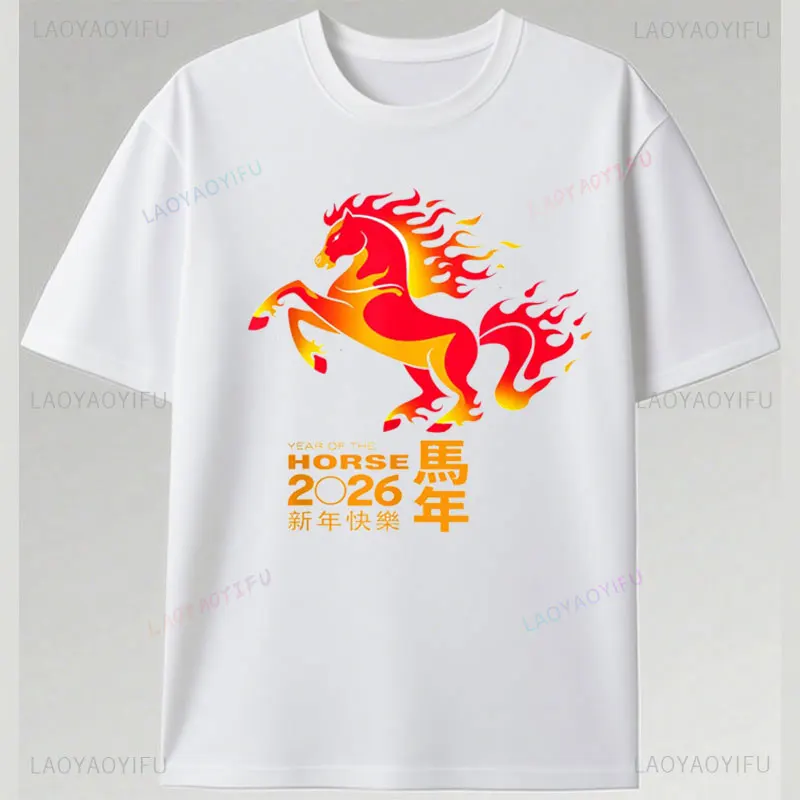 سنة النار الحصان 2026 السنة الصينية الجديدة تي شيرت عادية س الرقبة البوليستر ملابس الأسرة الرخيصة Camisa تيشيرت مطبوع