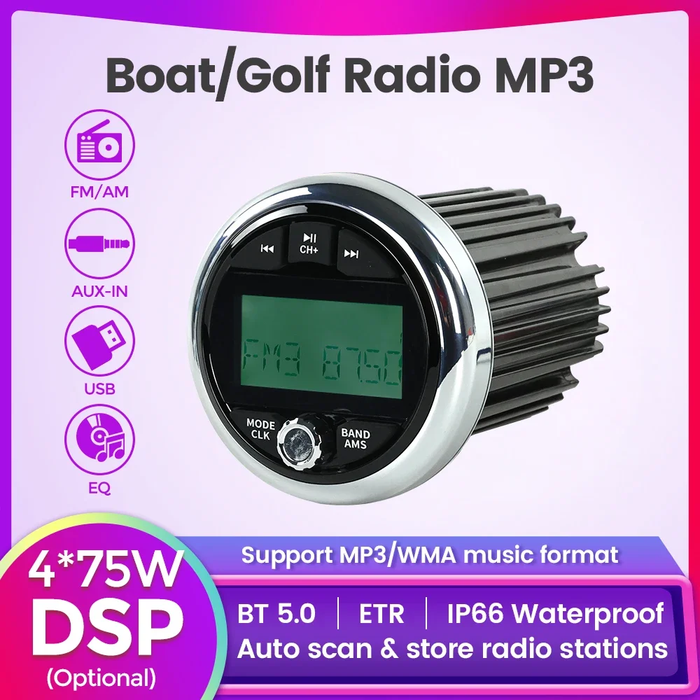 

Marine Audio MP3 Media FM AM Stereo USB Port AUX Player for Boat Yacht ATV UTV Golf Carts Radio Stations BT 5.0 Remote Control