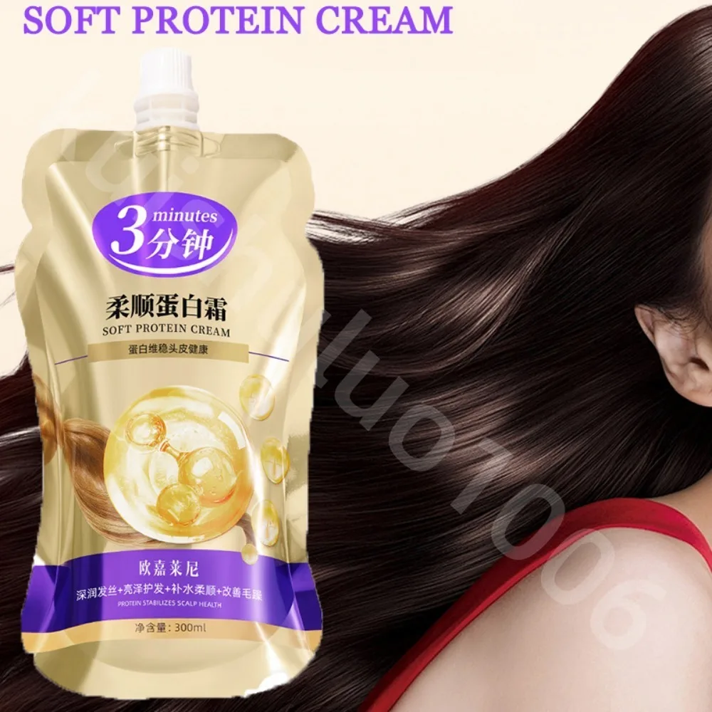 SOFT PROTEIN CREAM Hydrating Deep Conditioner Treatment for Dry Damaged Frizzy Curly Hair Moisturizer Care To Repair Hair Mask